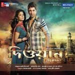 Nilashi Bhattacharya Songs MP3 Download